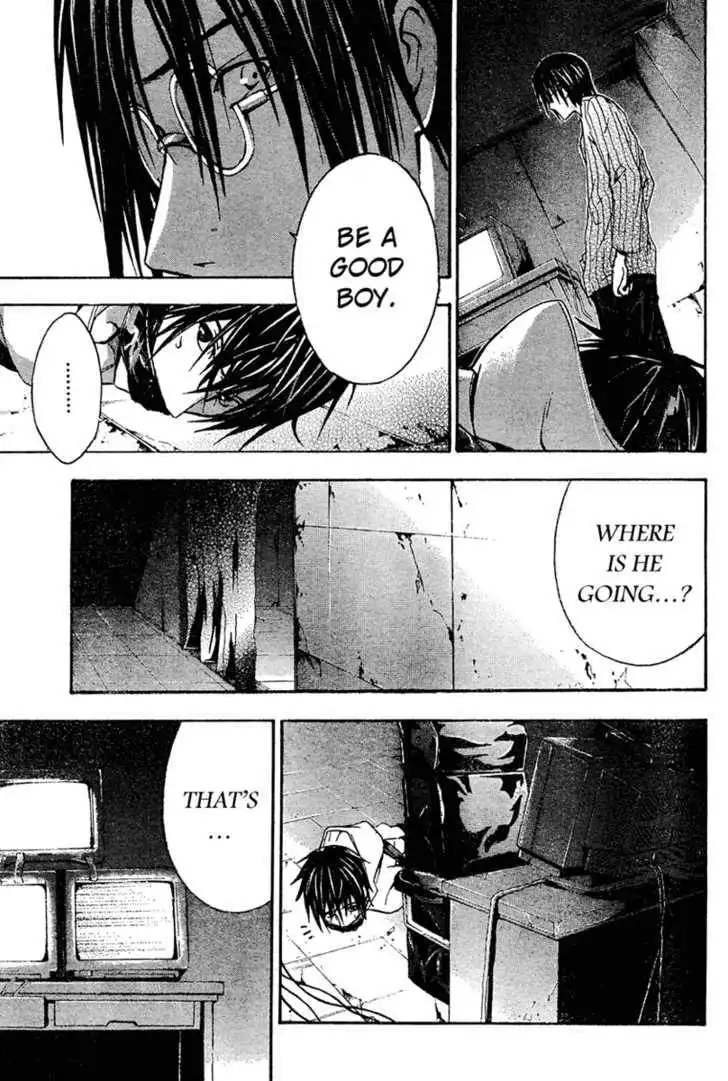 Doubt (TONOGAI Yoshiki) Chapter 6 20